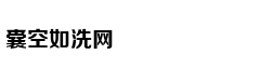 一季度投资消费出口表现抢眼